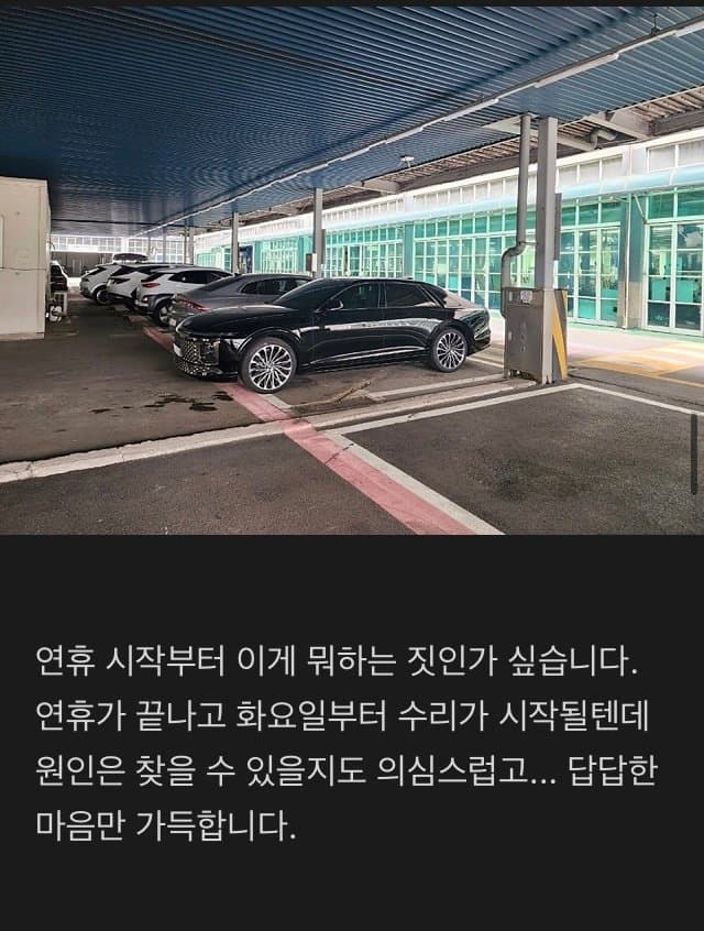 신형 그랜저 카페 근황...JPG | 인스티즈