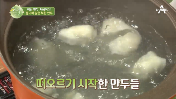 북한 국영식당 출신 요리사의 여름 특별식 냉만두탕(냉만두국).recipe | 인스티즈