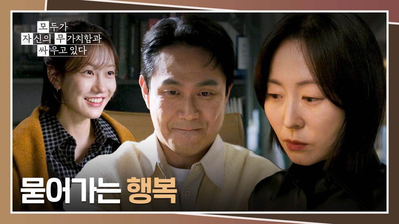 [모자무싸] 러브라인 및 이상기류 3커플 | 인스티즈