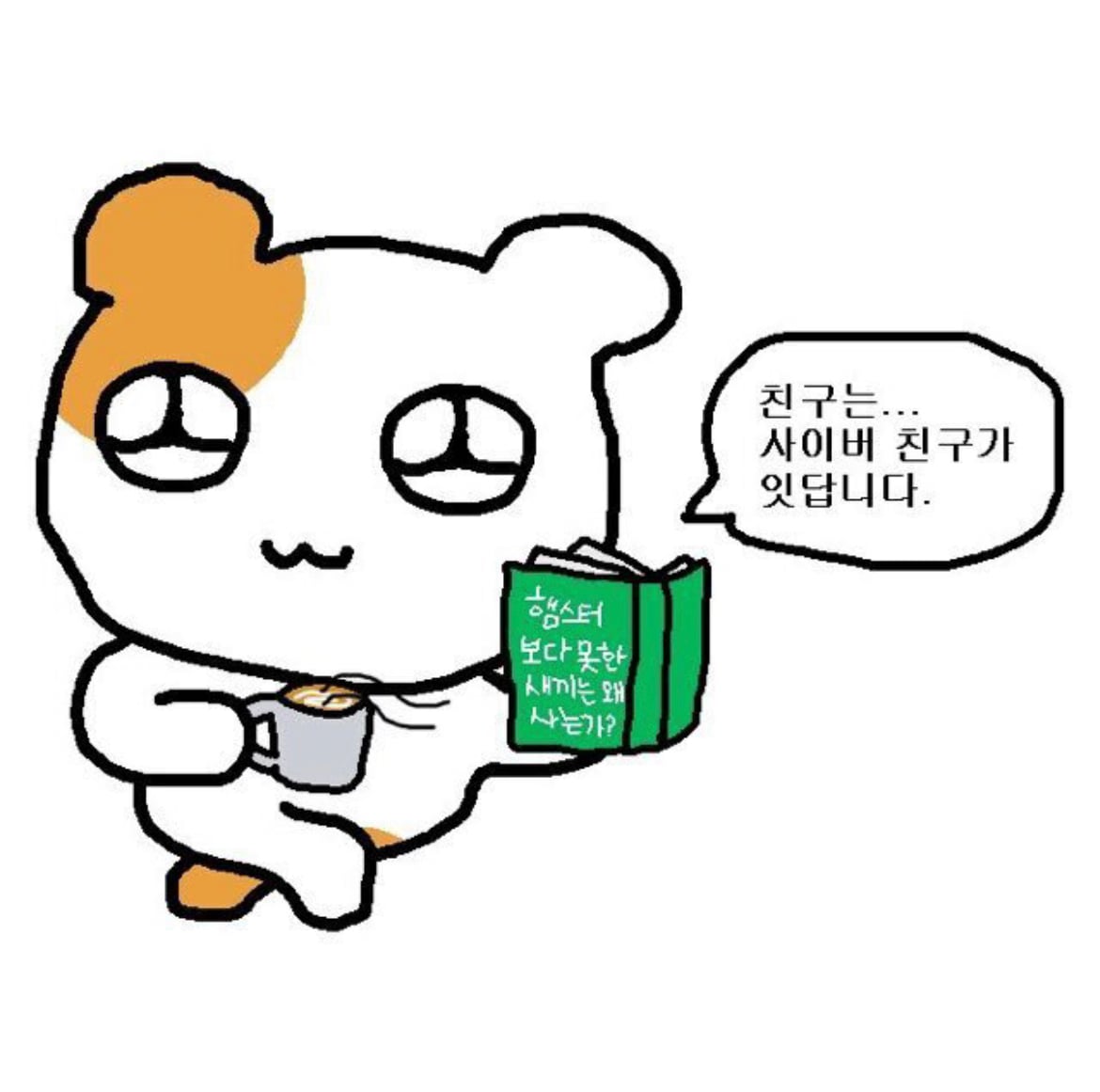 이건 진짜 잘 샀다‼️하는 인생템 자랑하기 | 인스티즈