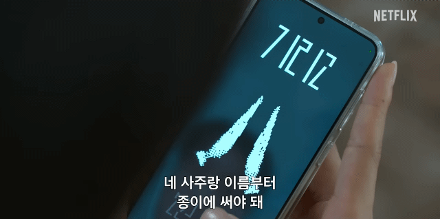 2026년 5월 3주차 넷플릭스 비영어권 글로벌 TOP10 순위.jpg | 인스티즈