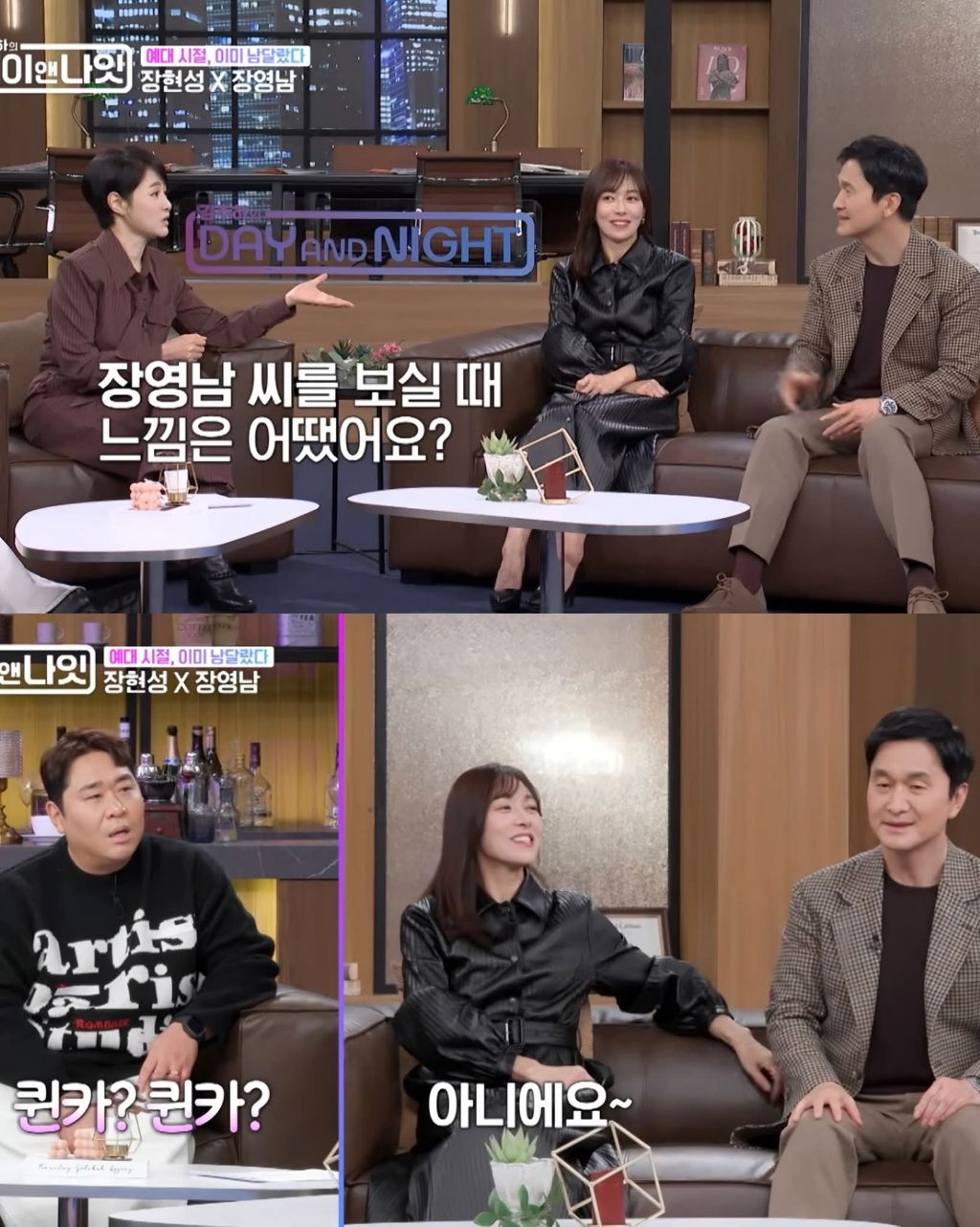 대학시절 퀸카는 아니었다는 여배우 | 인스티즈