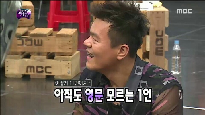 [무한도전] 다 차려진 정답상 시원하게 걷어차는 JYP | 인스티즈