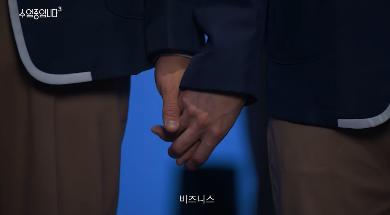 아이돌들이 프듀 컨셉으로 벨드 찍음 ㄷㄷ | 인스티즈