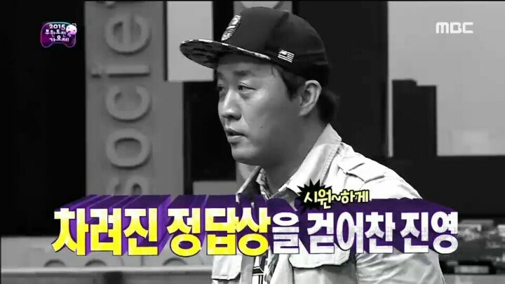 [무한도전] 다 차려진 정답상 시원하게 걷어차는 JYP | 인스티즈