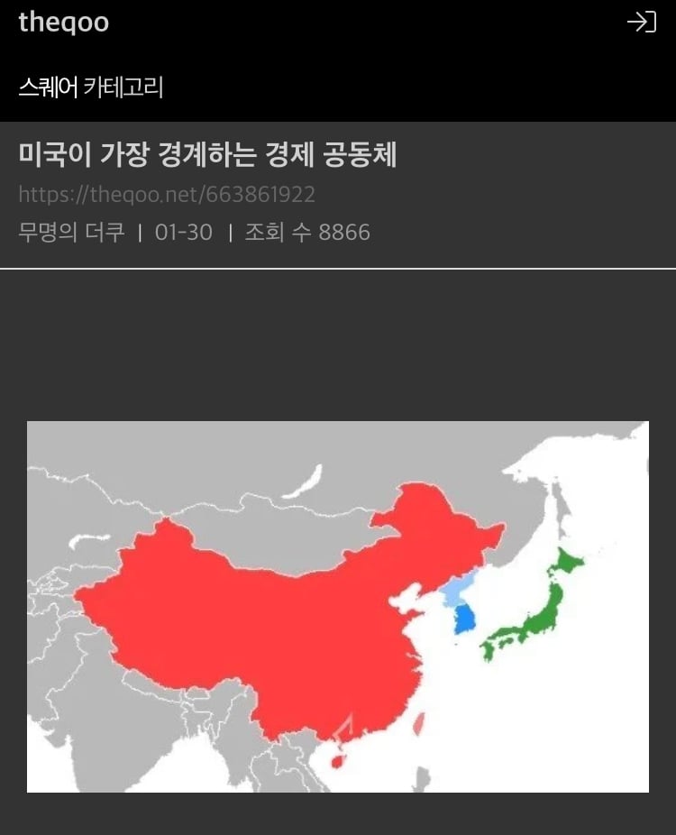미국이 제일 걱정하는 시나리오 | 인스티즈