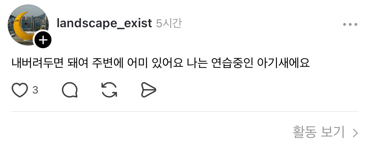 강아지 산책하다가 발견했는데 이럴때 어떻게 해야되나요? ㅠㅜ | 인스티즈