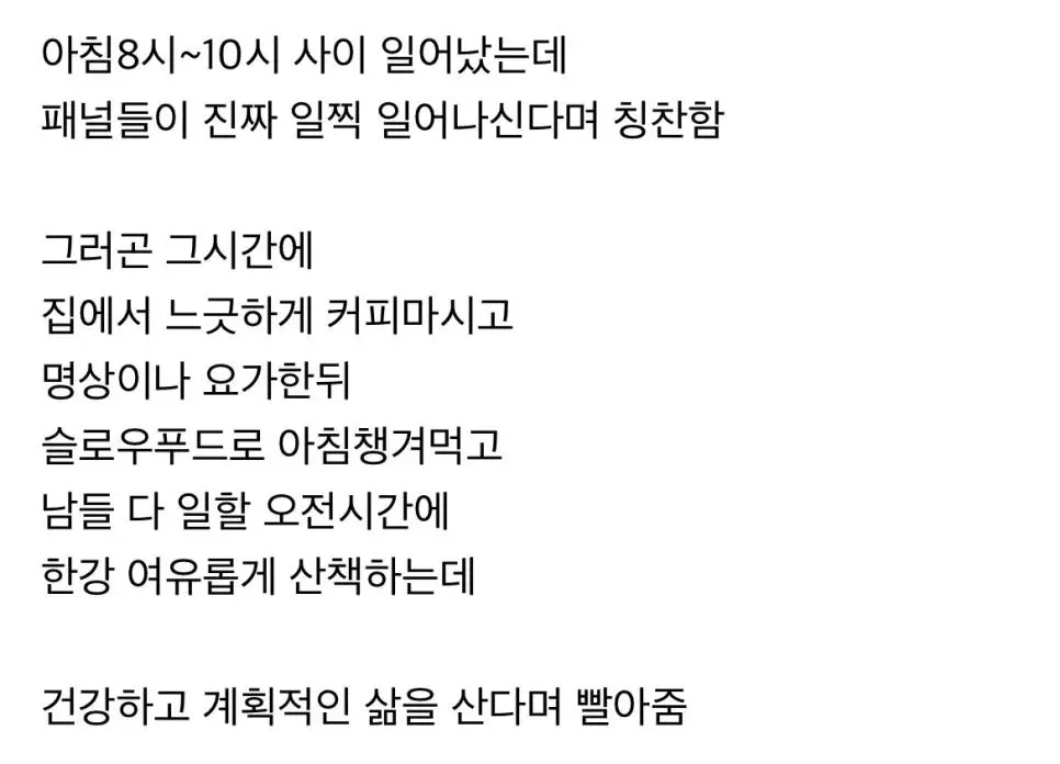 연예인 관찰 예능 특징 | 인스티즈