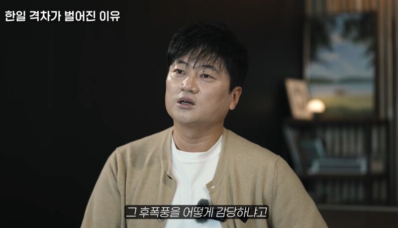 축구 한일전을 안하는 이유 | 인스티즈