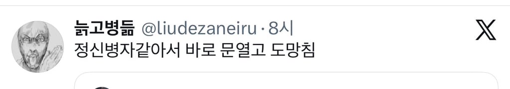 애인 집에 갔는데 이러면 어떨 것 같아? Mbti별 반응 알려줘 | 인스티즈