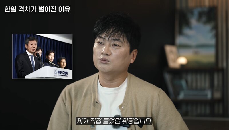 축구 한일전을 안하는 이유 | 인스티즈