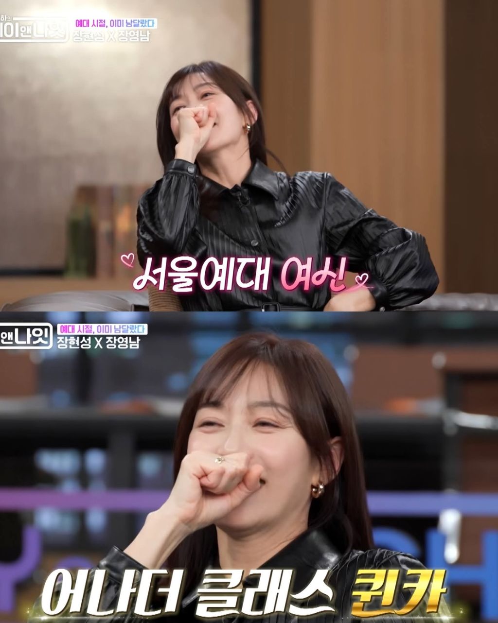 대학시절 퀸카는 아니었다는 여배우 | 인스티즈
