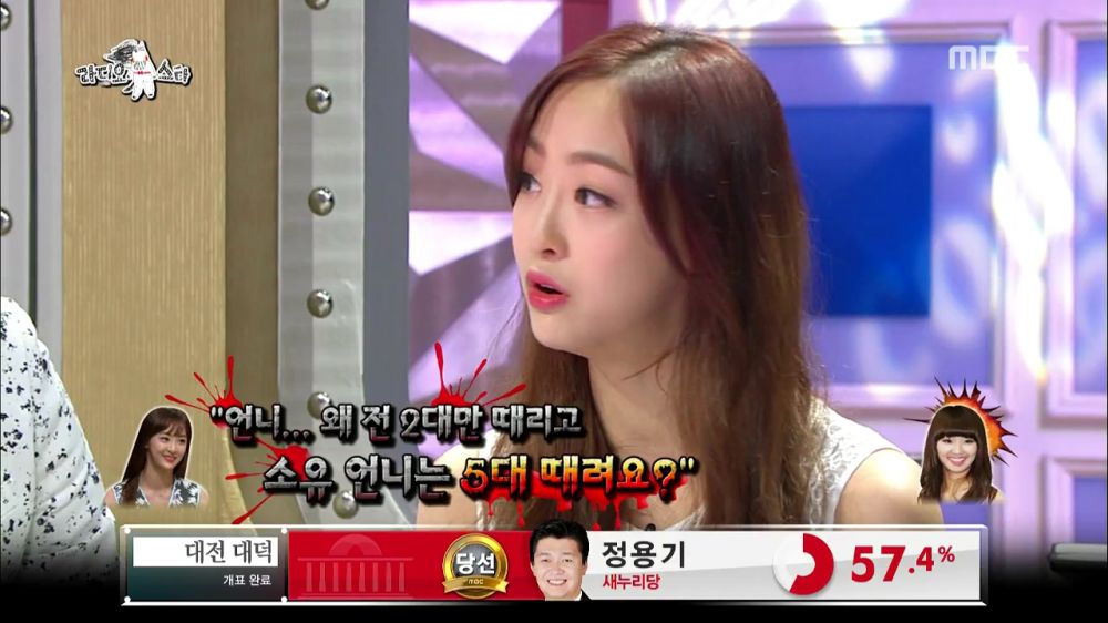 SM 유망주 다솜.jpg | 인스티즈