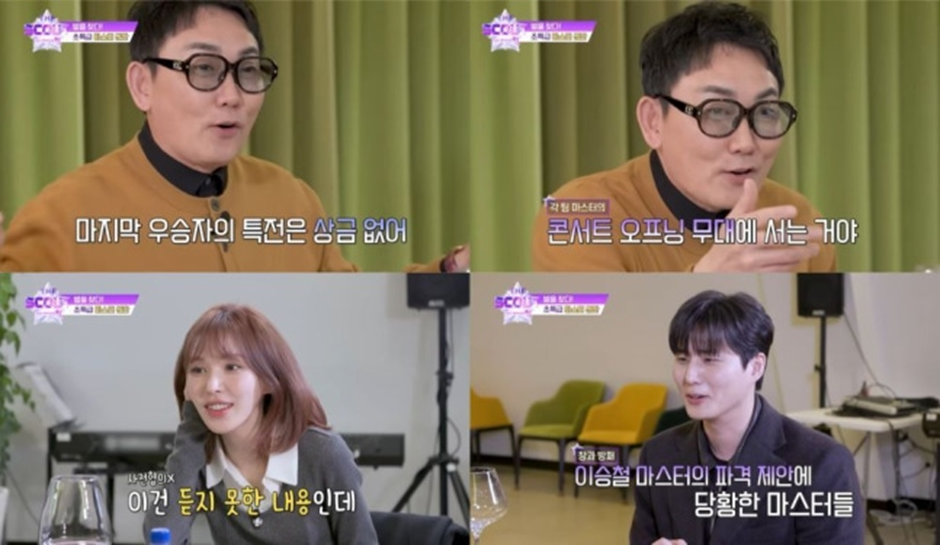 오디션 우승자 콘서트 무대 세운다는 프로 또 말바뀌어서 말 나오는 것 | 인스티즈