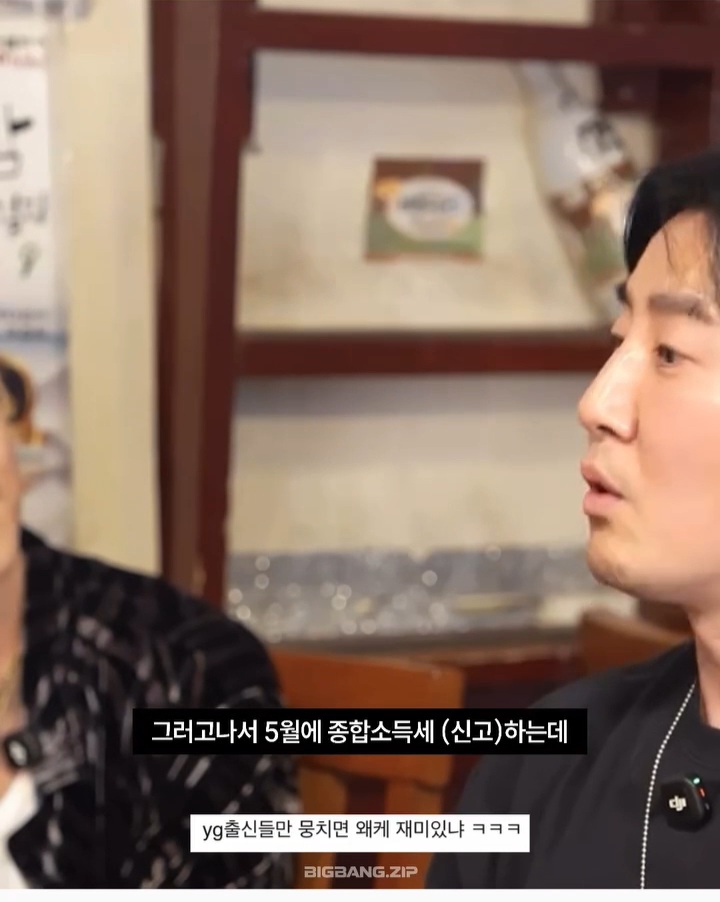 세무사 한테 권총을 보낸 투컷 .jpg | 인스티즈