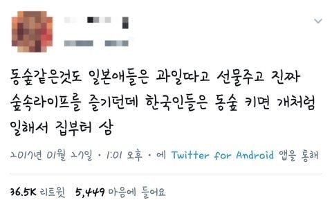ㅅㅂ 마감시간 급하게 교수님한테 답 보냈는데.jpg | 인스티즈
