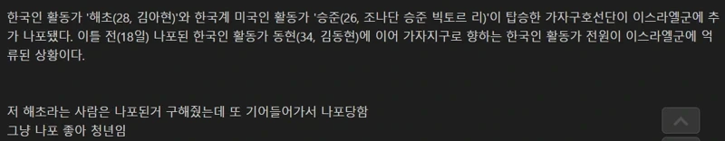 나포좋아 청년 | 인스티즈