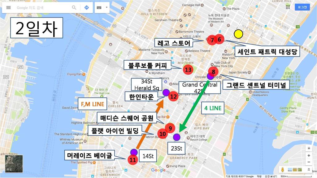 미국 뉴욕 여행 리얼후기!! 다같이 뉴욕으로 떠나요!! 2탄 (실제 가격/기타정보) | 인스티즈