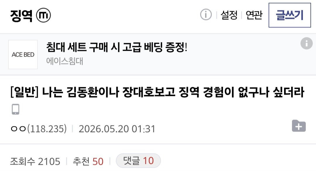카메라 앞에 당당한 살인자들 보고 느낀 전직 죄인 | 인스티즈