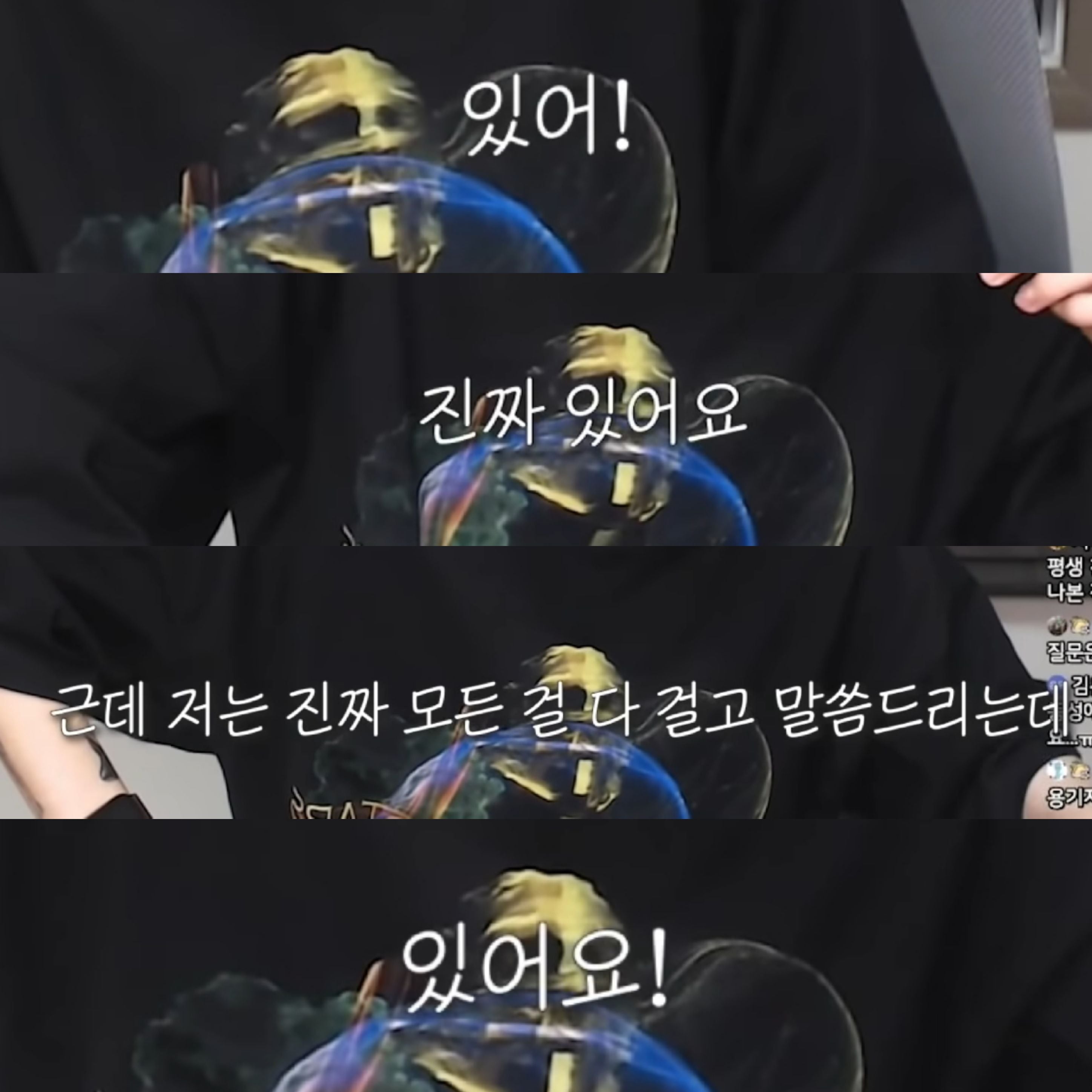 내 주변에 성소수자가 없다는 것(유튜버 조송) | 인스티즈