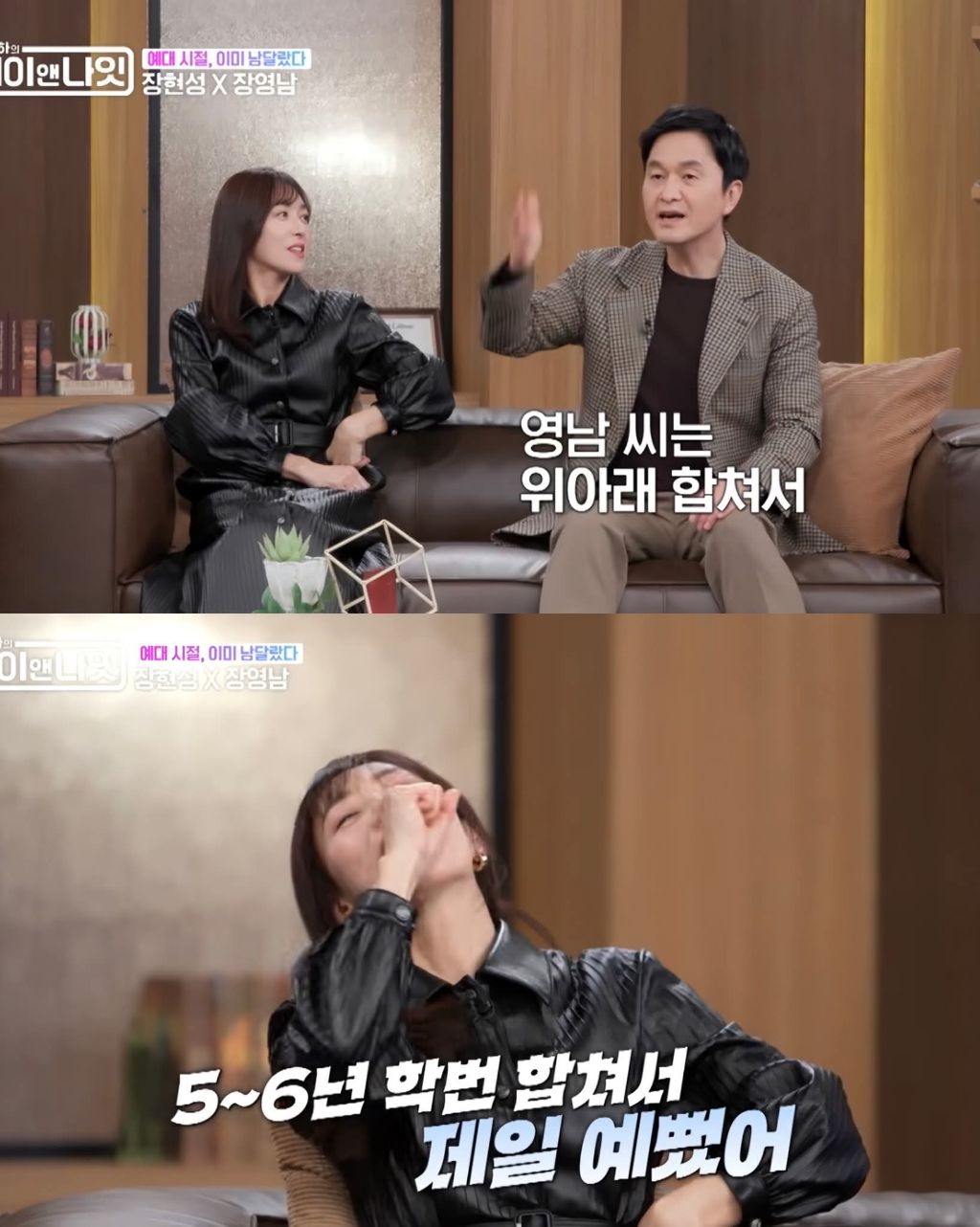 대학시절 퀸카는 아니었다는 여배우 | 인스티즈