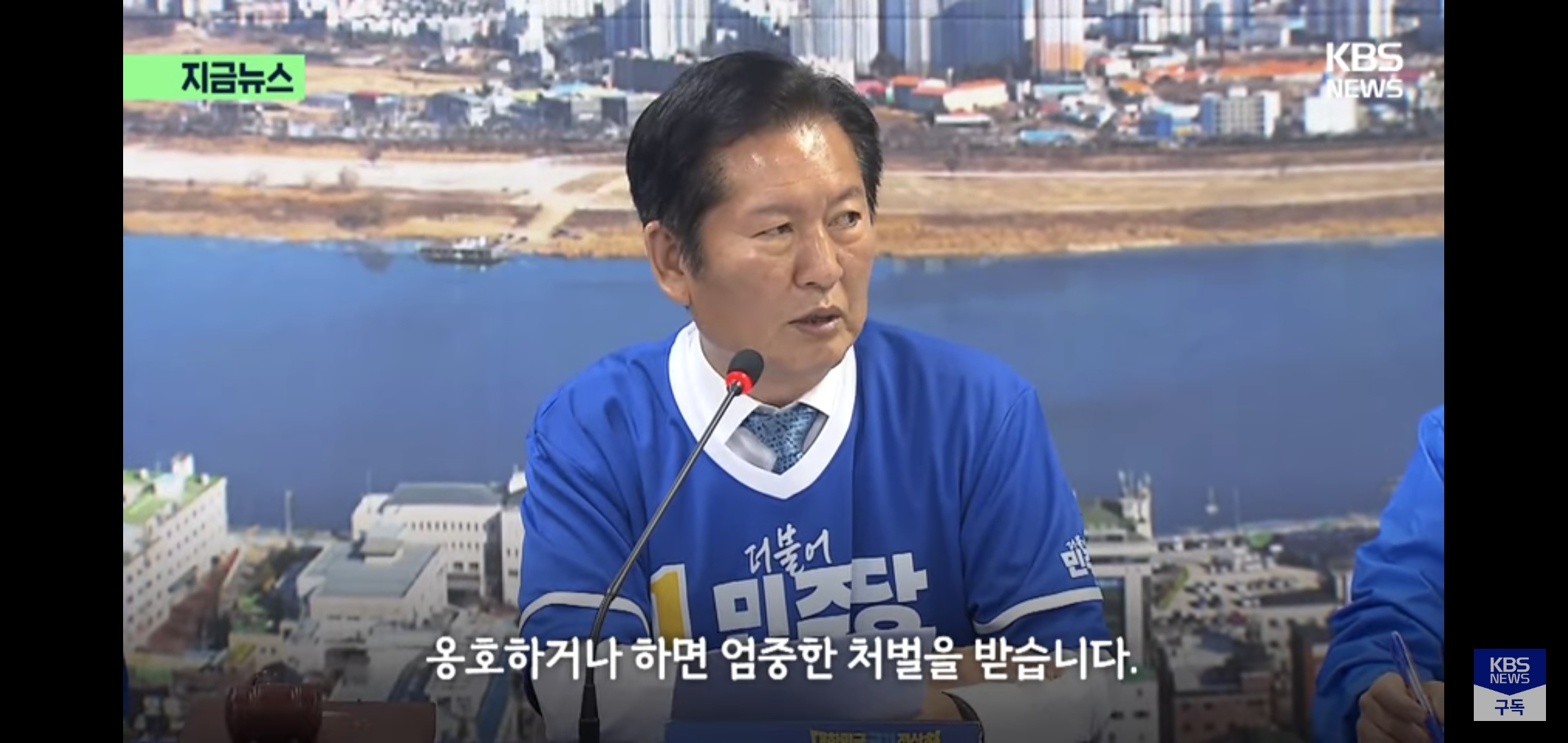 이재명, 역사 왜곡 우려...'민주화운동 조롱 금지법' 제정 추진 | 인스티즈