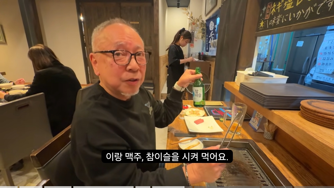 24살 일본 여성이 운영하는 한국 음식점...jpgif | 인스티즈