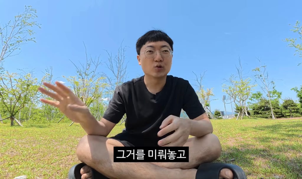 충주의료원에 사비로 기부를 한 김선태.jpg | 인스티즈