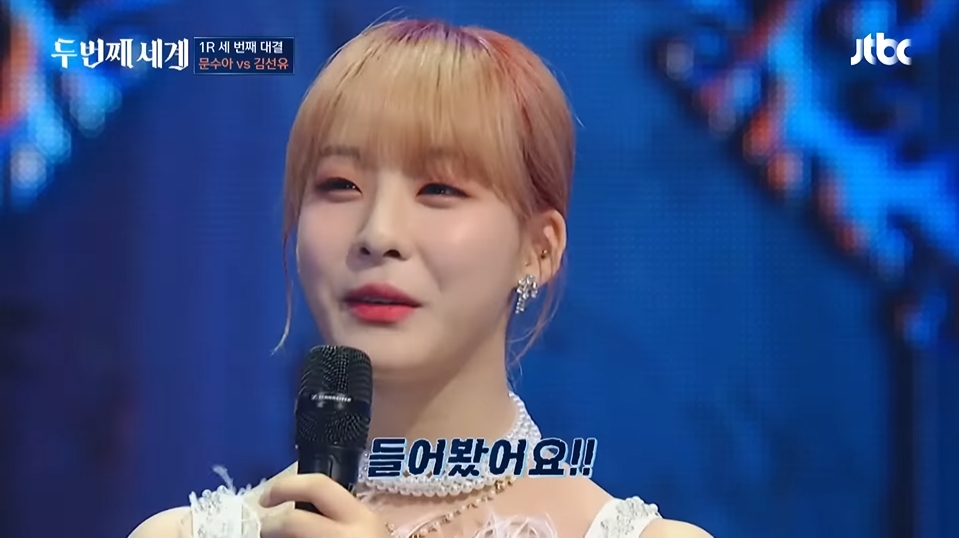 문수아가 연습생 12년한거 알고 놀라는 패널들 | 인스티즈