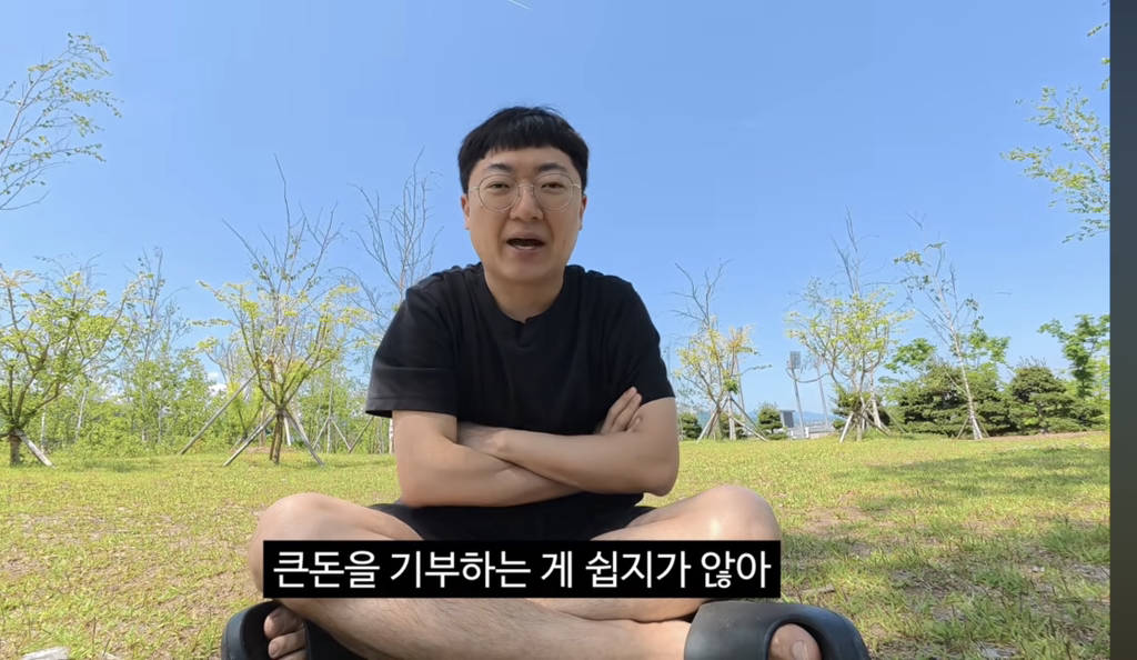 충주의료원에 사비로 기부를 한 김선태.jpg | 인스티즈
