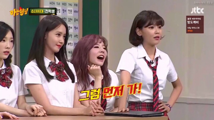 아형 멤버한테 안지는 소녀시대 모음집(feat.김희철) | 인스티즈