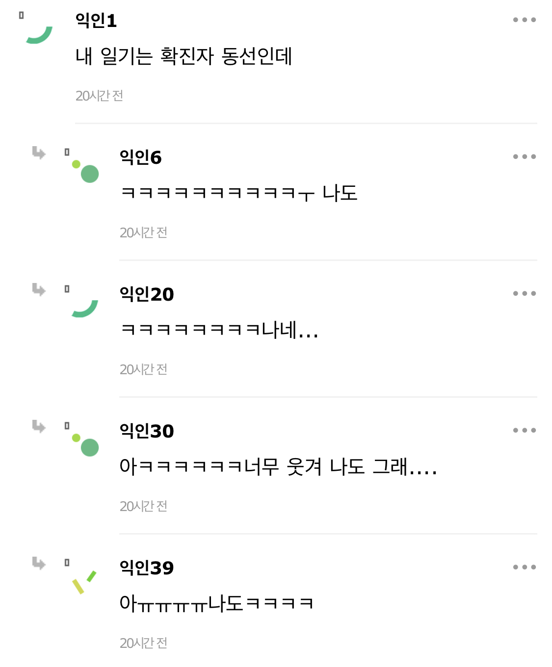아이유나 알엠처럼 일기 쓰는 사람들 신기하다 | 인스티즈