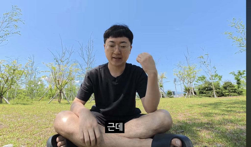 충주의료원에 사비로 기부를 한 김선태.jpg | 인스티즈