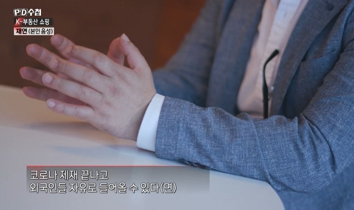 성수동 32억 아파트 산 20대 여자의 정체.jpg | 인스티즈