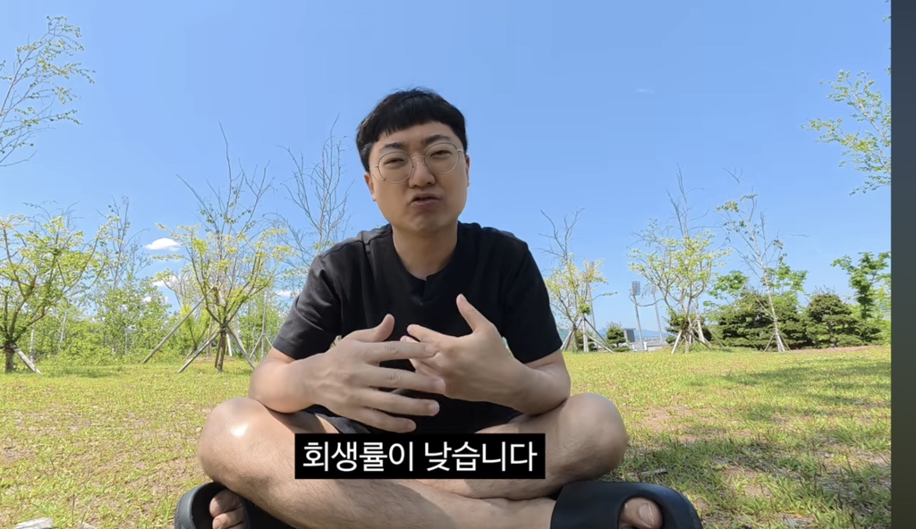충주의료원에 사비로 기부를 한 김선태.jpg | 인스티즈
