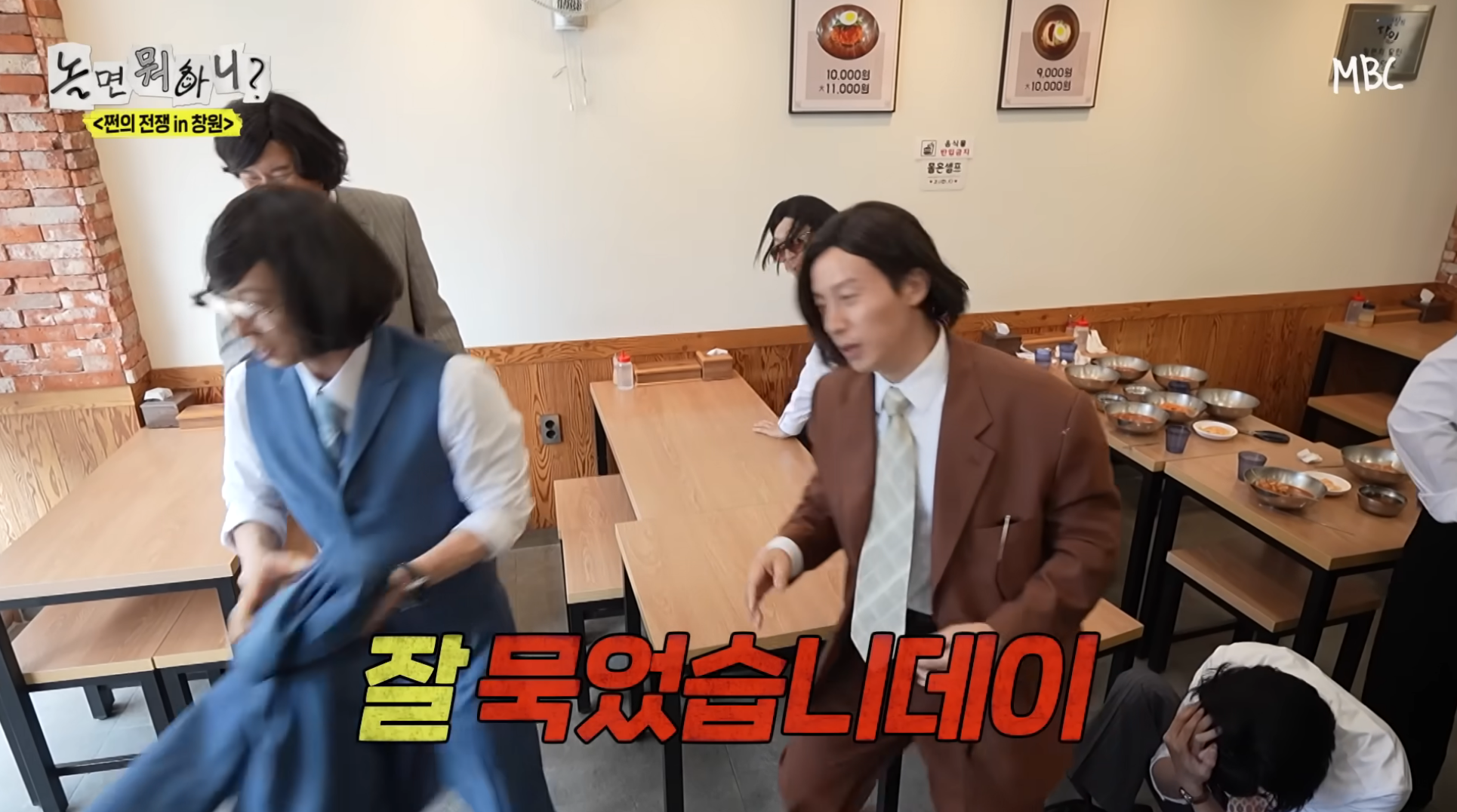 유재석 주우재 두 뼈다구들의 밀면 밥값내기 팔씨름ㅋㅋㅋㅋ.jpgif [놀면 뭐하니] | 인스티즈