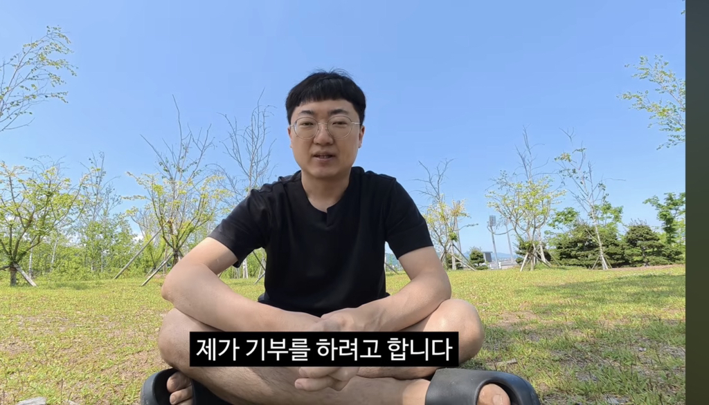 충주의료원에 사비로 기부를 한 김선태.jpg | 인스티즈