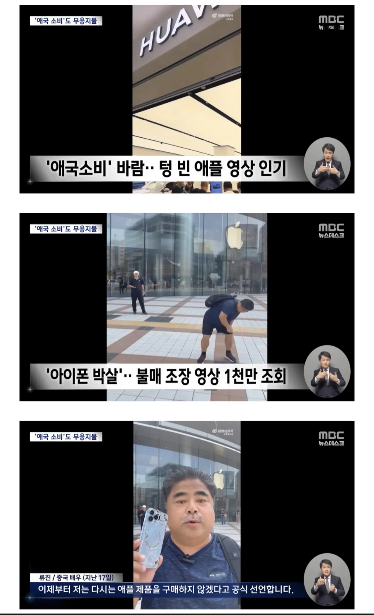 [잡담] 정부가 나서서 불매를 권장하는 게 얼마나 어처구니없는 일인지 알려면 | 인스티즈