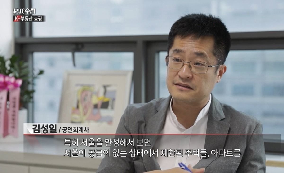 성수동 32억 아파트 산 20대 여자의 정체.jpg | 인스티즈
