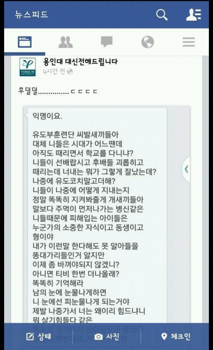 왕기춘 클라스 | 인스티즈