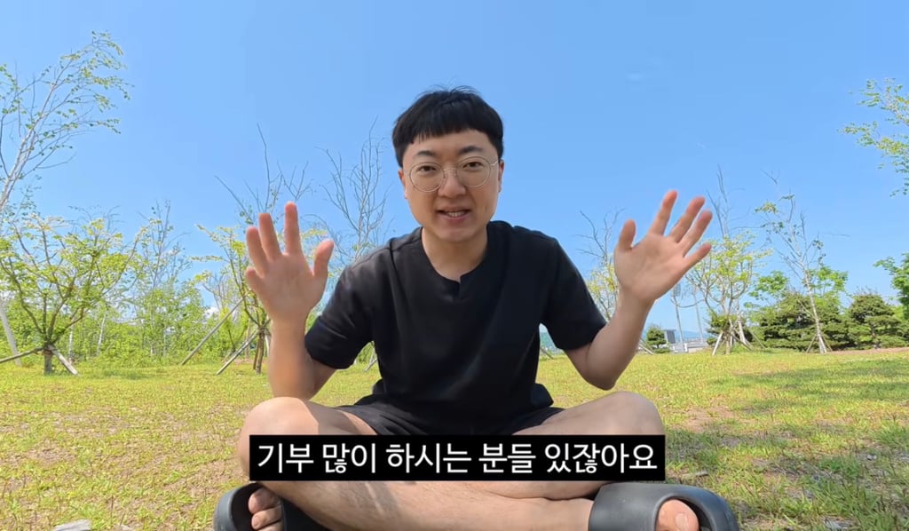 충주의료원에 사비로 기부를 한 김선태.jpg | 인스티즈