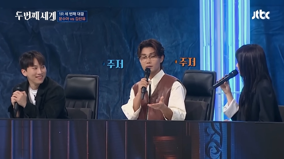 문수아가 연습생 12년한거 알고 놀라는 패널들 | 인스티즈