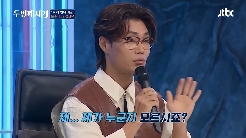 문수아가 연습생 12년한거 알고 놀라는 패널들 | 인스티즈
