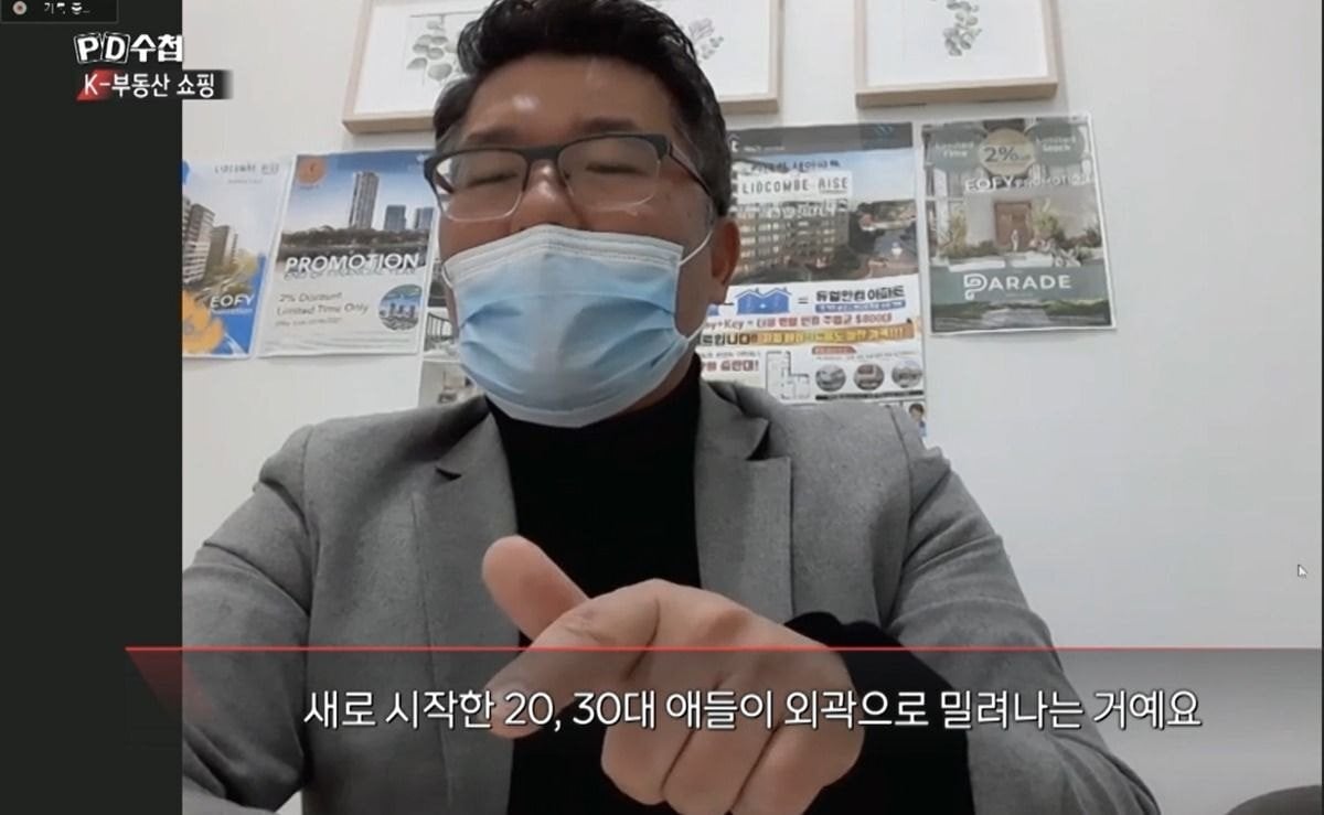 성수동 32억 아파트 산 20대 여자의 정체.jpg | 인스티즈