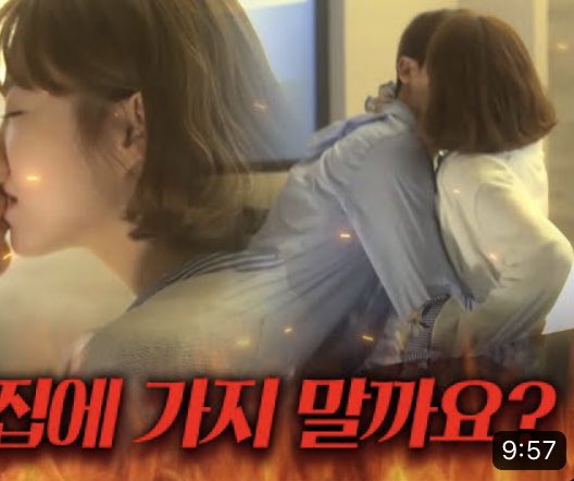 몰입 다 깨지는 박형식 박보영 키스신 썸네일...jpg | 인스티즈