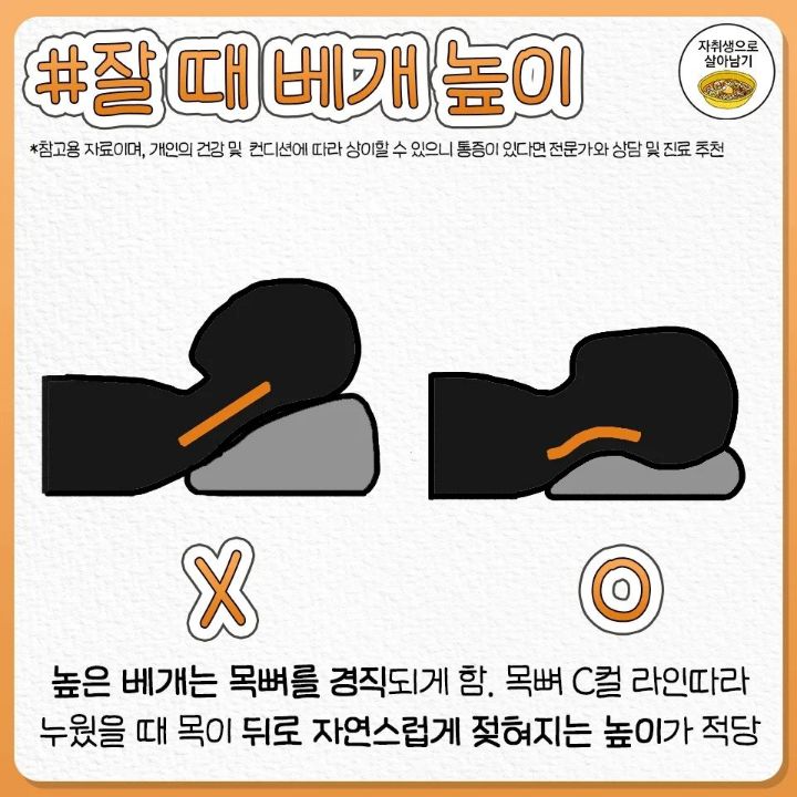 절대 하면 안되는 목 아작나는 동작.jpg | 인스티즈