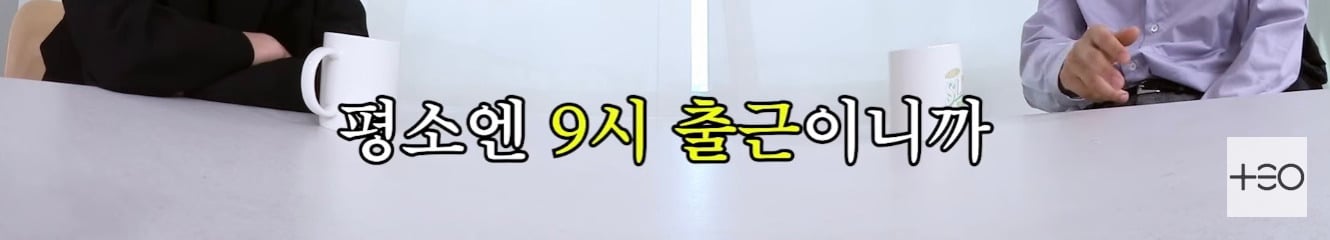 직장인들의 9-6 삶이 뭔지 드디어 깨달은 아이돌 | 인스티즈