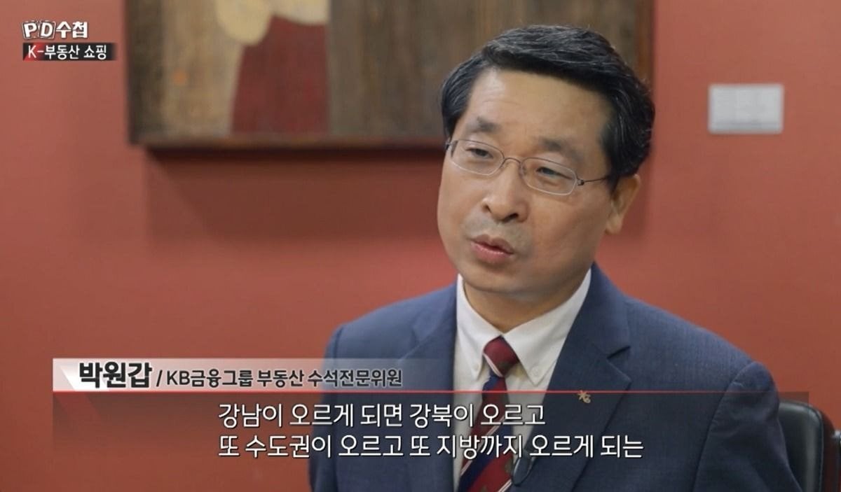 성수동 32억 아파트 산 20대 여자의 정체.jpg | 인스티즈