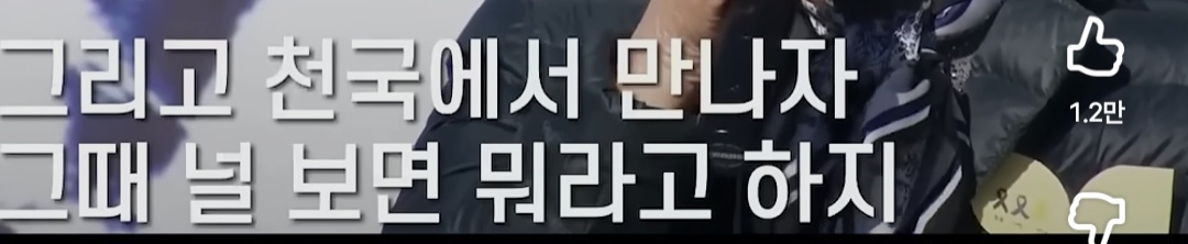 소년이 온다 주인공 5.18 문재학 열사 어머님의 노래 | 인스티즈