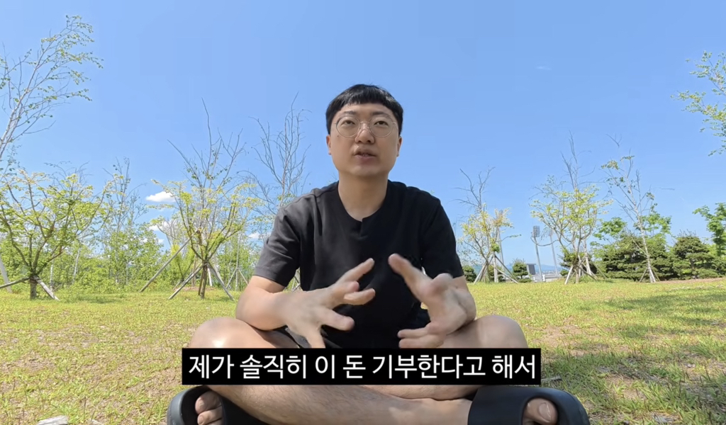 충주의료원에 사비로 기부를 한 김선태.jpg | 인스티즈